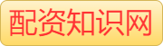 配资论坛-证券股票配资-财盛证券配资平台