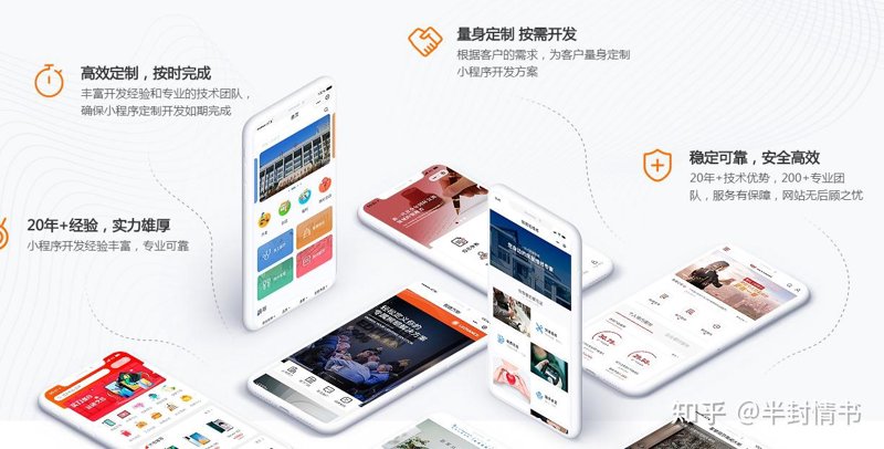 石家庄市家顺科技有限公司招聘启示