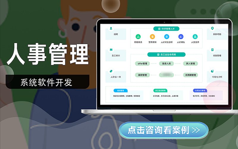石家庄市家顺科技有限公司的“家顺房产”如何?让我们一起深入了解。